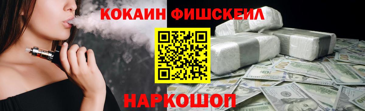 Домодедово  Кокаин VHQ  Кокаин VHQ  Вход с VPN 