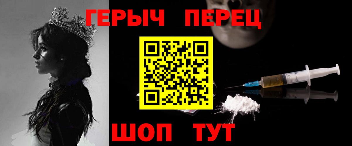 Героин гречка  Героин  Домодедово  Вход с VPN 