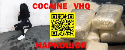 MDMA Premium VHQ Мариинск