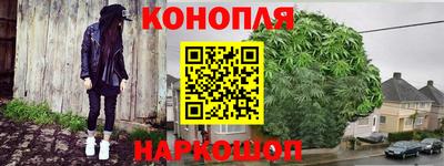 крисы Наро-Фоминск