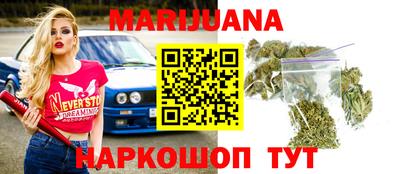 гашишное масло Можга