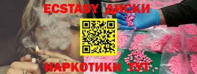 MDMA Premium VHQ Мариинск