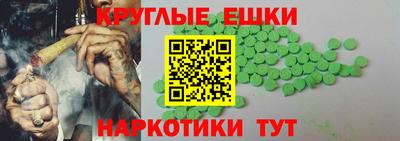 гашишное масло Можга