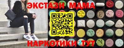 кокаин VHQ Малгобек