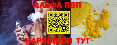 гашишное масло Можга