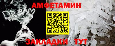MDMA Premium VHQ Мариинск