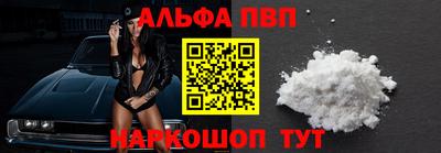 кокаин премиум Малоярославец