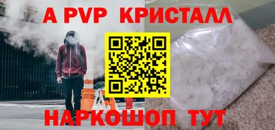 MDMA Premium VHQ Мариинск