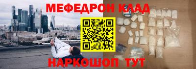 кокаин премиум Малоярославец