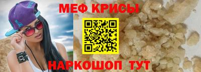 MDMA Premium VHQ Мариинск