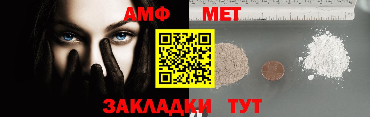 Домодедово  Первитин Декстрометамфетамин 99.9%  Вход с VPN 