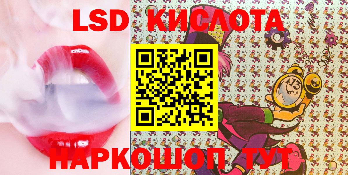 Домодедово  Каннабис  Вход с VPN  ГАШ  МЕФ кристаллы 