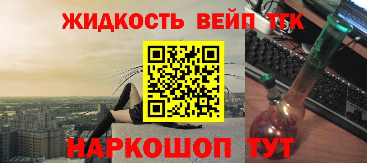 дарнет шоп  ТГК концентрат  Вход с VPN  Домодедово 